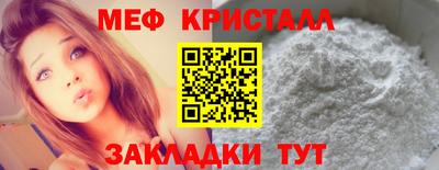 прущие грибы Славгород