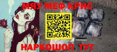 скорость mdpv Славянск-на-Кубани