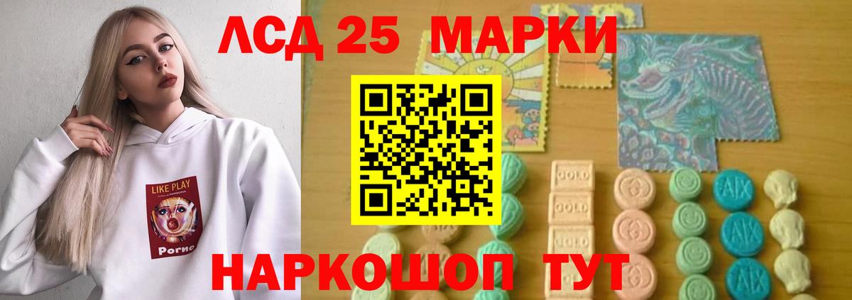 Лсд 25 экстази ecstasy Туапсе