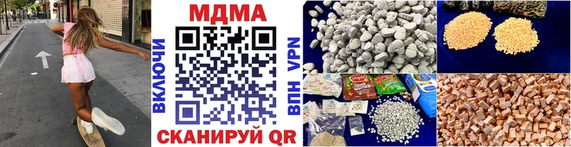 закладка Туапсе МДМА crystal
