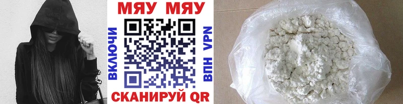 Мефедрон 4 MMC  Туапсе 
