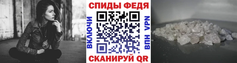 магазин продажи наркотиков Туапсе Метамфетамин Декстрометамфетамин 99.9%
