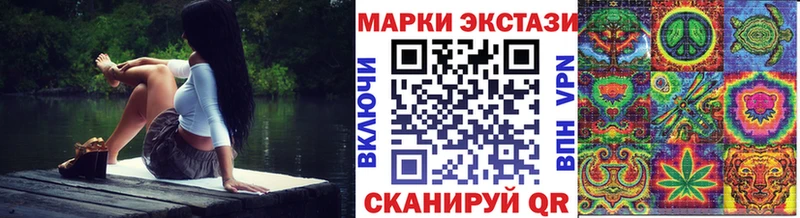 что такое наркотик Туапсе Марки NBOMe 1,8мг