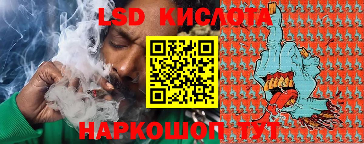 Марки 25I-NBOMe  Наркотические марки 1,8мг  Вход с VPN  Туапсе 