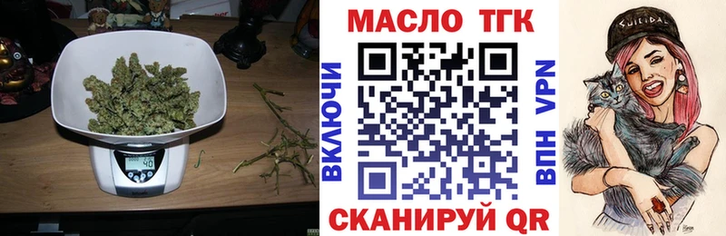 Дистиллят ТГК концентрат что такое наркотик Туапсе