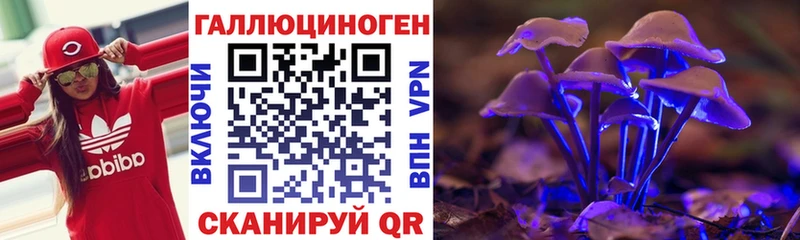 Галлюциногенные грибы мухоморы Туапсе
