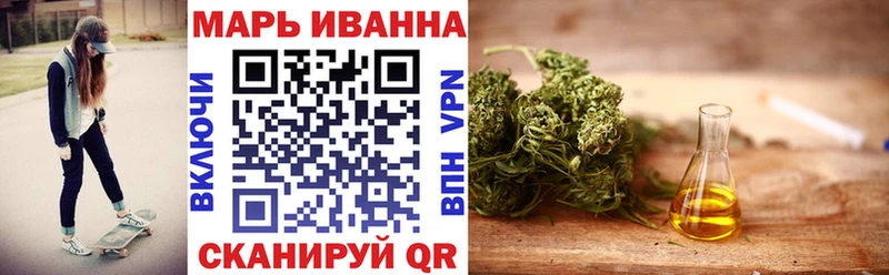 кракен ССЫЛКА  Туапсе  Канабис OG Kush 